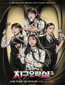 这!就是舞者第1季