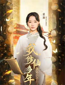 小明星大跟班2022