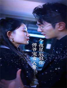 梅格雷的十字路口之夜