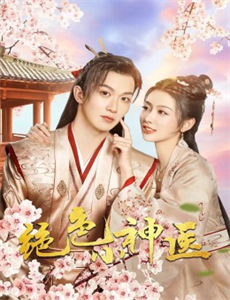 如果历史是一群喵 第六季