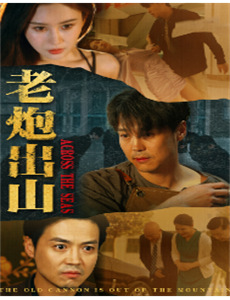 儿媳妇的湿漉漉的皮肤