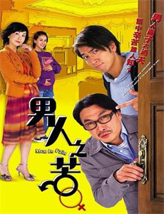 南家三姐妹 第一季