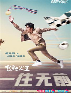 2023美好中国新歌会