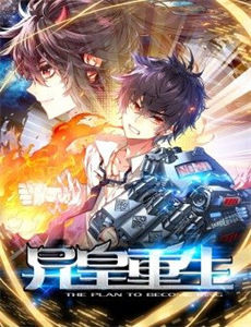 这个男人来自疯狂世界