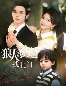 柯南和凯尔 第一季