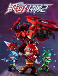 与你在世界终结之日 第三季