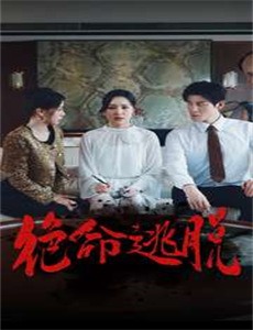 大梦西游4伏妖记