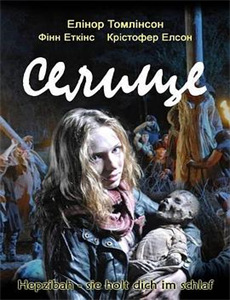 庆余年之风起沧州