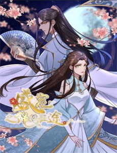 新版我亲爱的小冤家