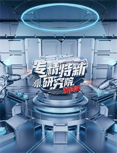 龙战于野龙主降临