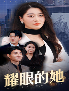 池总的全能娇妻飒爆了