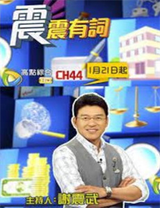 法官老张轶事之告状记