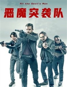 妖怪大战争守护者