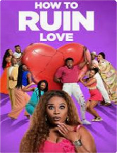 三个竹马悔哭了