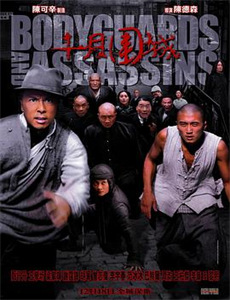 包房沙龙的女大学生们3