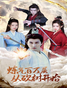 爱情是从告白开始的