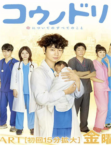 卡斯特:终极谜团