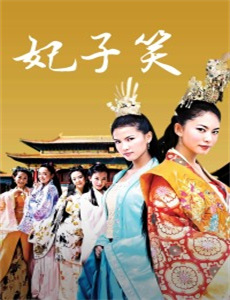 两个淘气的姐妹