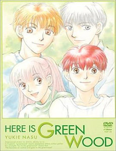 独家记忆之勇敢爱