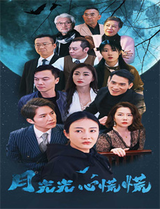 江户小姐爱在令和番外篇