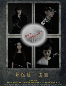 功夫熊猫之盖世五侠的秘密