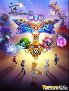 歌舞青春:音乐剧集 第二季