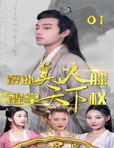 我的朋友都恨我