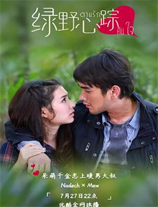 星际迷航8:第一次接触