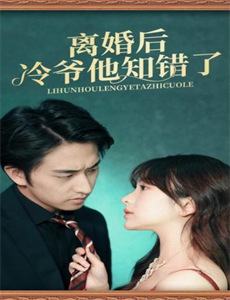 她的微笑和圈套