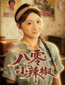 猪猪侠之光明守卫者上部