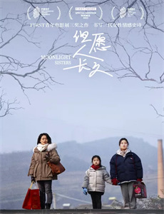 巴啦啦小魔仙魔法海洋馆