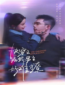 一日夫妻百日恩